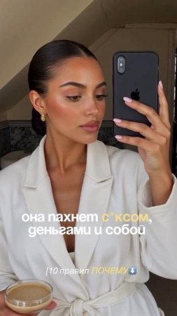 🔥 Ты самую низкую дорогую сумку, но весь этот люкс на данный момент может обесцениться....
