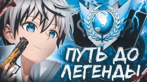 С ДИГЛОМ ДО ЛЕГЕНДЫ ЗА 72 ЧАСА С ТЕЛЕФОНА В 165 ФПС 📱