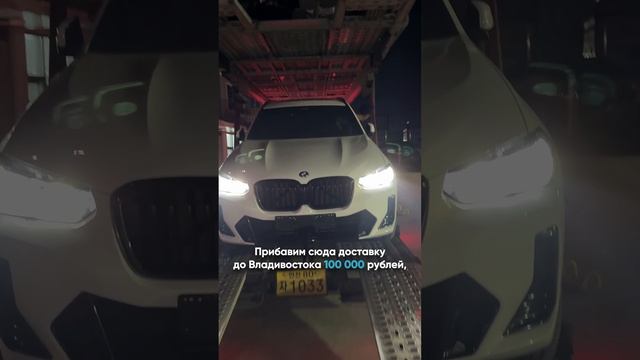 ЦЕНА ШОК 😱 BMW X6 ИЗ КОРЕИ