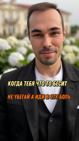 Останься здесь. Не заходи на круг.
