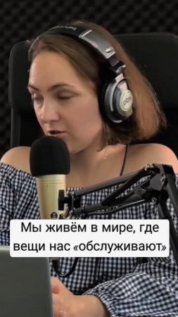Для чего нам вещи | О ценности, важности вещей и их реставрации смотрите полное интервью на канале