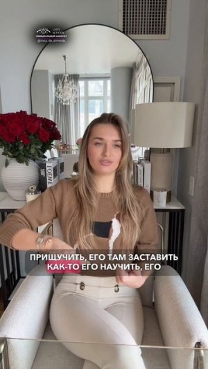ЗАЧЕМ ВЫ ПРЕВРАЩАЕТЕСЬ В «МУЖИКА В ЮБКЕ»?