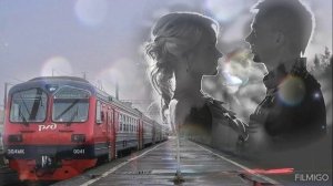 Между нами.