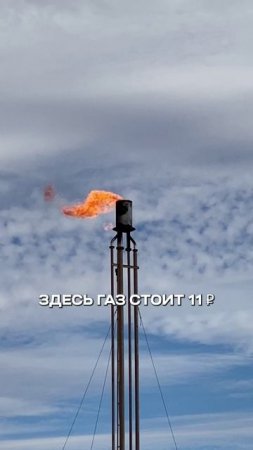 Прибыль в три раза быстрее – майнинг на газу