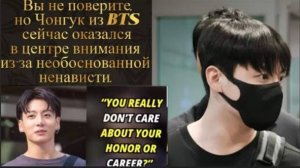 Что же сделал Чонгук неправильно?  /ОЗВУЧКА TANIY/...