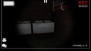 Project: Slender - Online (android)