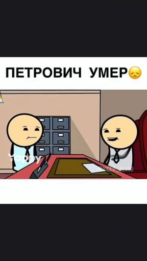 0_0 есть МАТЫ