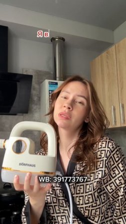 Пароочиститель для уборки дома с валдберис 391773767