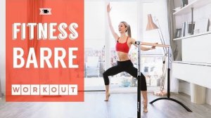 Фитнес-балет на станке - Тренировка всего тела Lazy Dancer Tips