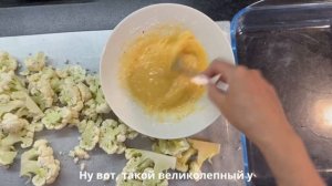 Цветная капуста в кляре   вкусно, нереально!
