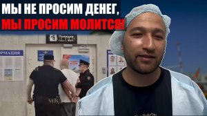Трогательное обращение отца мальчика,которого искалечили в Шереметьево к людям!