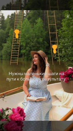 Маленькие шаги ведут к большим результатам 🚶♀️✨