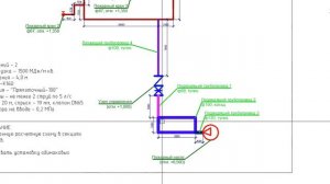 ГидРаВПТ Практикум Схема-2 задание