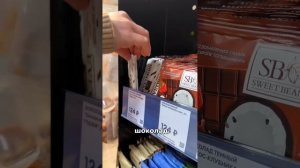 🚨«Вредные» сладости не пройдут!