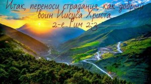 Книгу Библию,книгу чудную