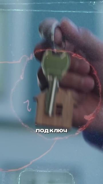 Что входит в дом под ключ? #строительстводома #домподключмосква #строительство смотреть онлайн