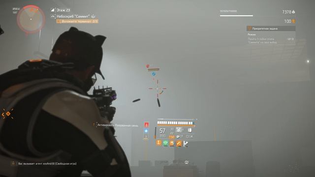 Tom Clancy's The Division 2 - Небоскрёб "Саммит" - ( 21 - 25 этажи ) - Героизм