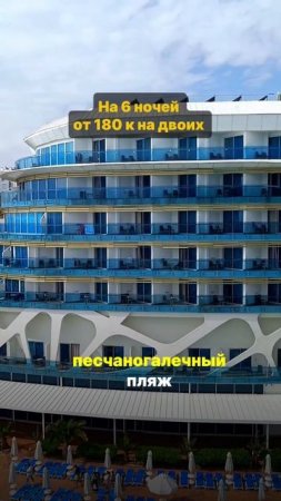 Турция из Самары 🔥✈️🏖️