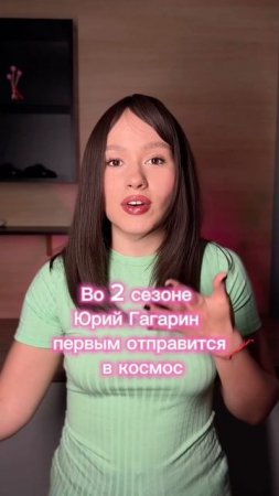 У тебя будет интересное лето
