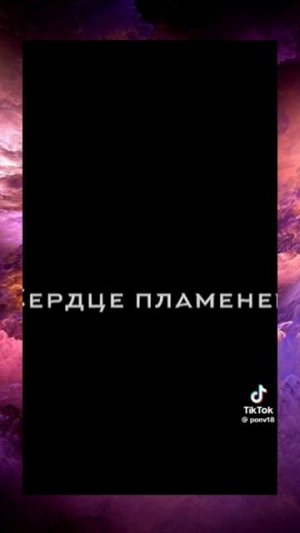 берите и обрезайте