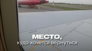 «Край земли: Сахалин, где начинается Россия»
﻿﻿