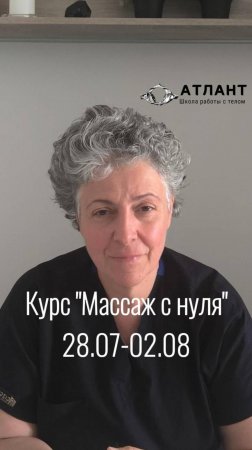 С нуля — к уверенной работе руками. Массаж, который приносит результат