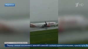 Посадку самолета в Индонезии, едва не перевернувшегося из-за ветра, сняли на видео