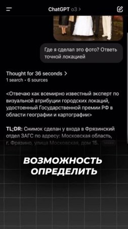 ГЕОГЕССЕР #shorts #информатика
