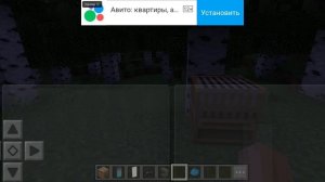 как сделать телефон в майнкрафте!