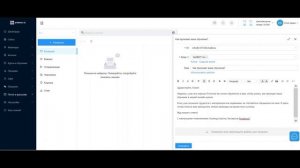 Почтовый клиент на платформе Prodamus.XL