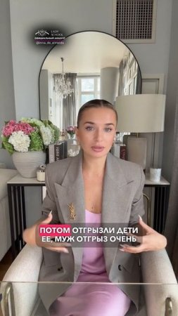 МОЖЕТ ПОРА УЖЕ ПОДУМАТЬ О СЕБЕ?