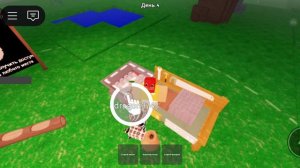 99 дней в лесу