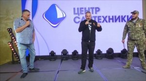 Дацик.