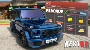 Все рабочие промокоды на деньги Некст РП! Бесплатная машина Next RP!