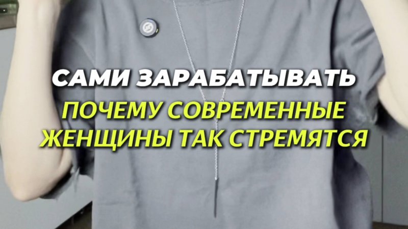 Мысли вслух