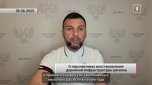 Позади полторы тысячи километров отремонтированных дорог! Сколько работы ещё впереди?