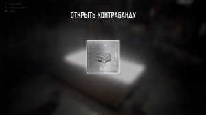 пабжик