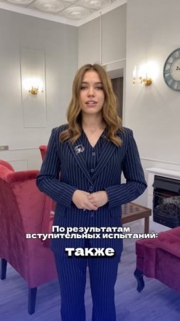 Можно ли обойтись без ЕГЭ при поступлении?