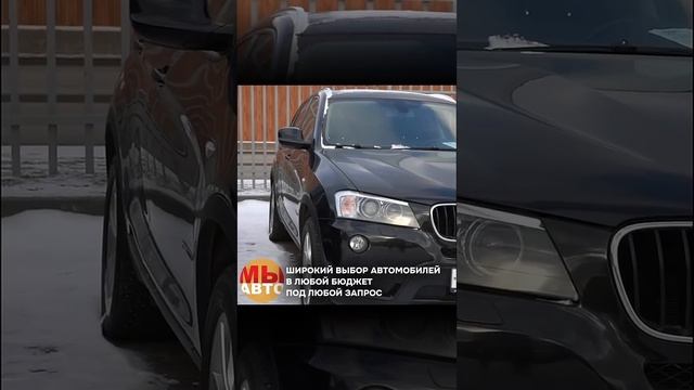БУ автомобиль в Москве