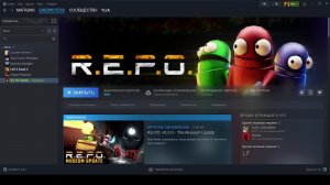 REPO