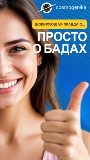 Потратила 50К на косметику. Результат — НОЛЬ. А потом узнала ЭТО...