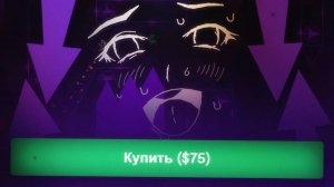 КУПИЛ ДЕКОРАЦИИ под КРИНЖОВУЮ МУЗЫКУ в Geometry Dash