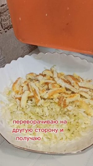 Салат " Вкусный"😋