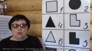 Описание типа Максим Горький. Часть 2