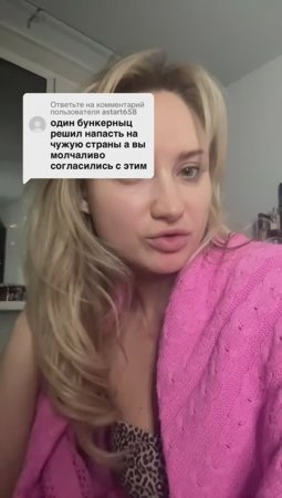 Архив ТикТок 19.11.2024 г.