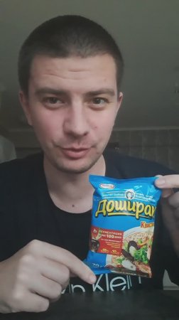 Доширак с морепродуктами - обзор