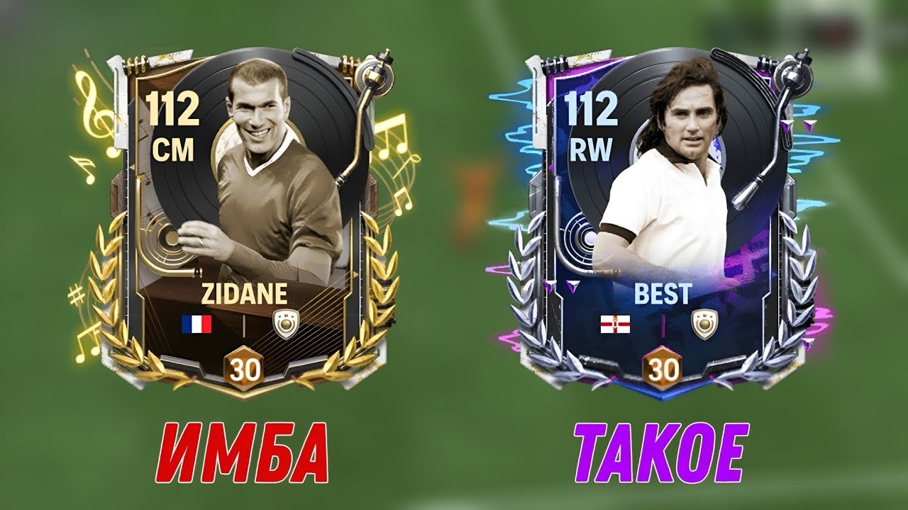 ОБЗОР НА ZIDANE 107 CM И BEST 107 RW СОБЫТИЯ "PITCH BEATS" В FC MOBILE смотреть онлайн