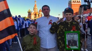 Бессмертный полк-2018