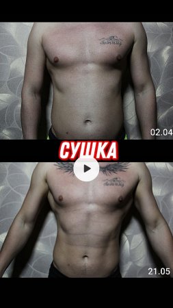 Весенняя сушка и подготовка к лету