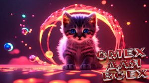 Смешные видео о животных \ ПРИКОЛЫ С КОТАМИ И КОШКАМИ ! Смешные Коты и Кошки! С озвучкой!
